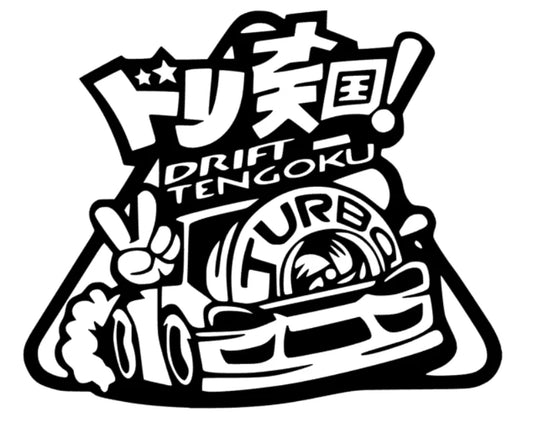 Drift Tengoku