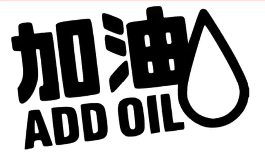 JDM add oil